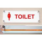 トイレプレート W式横型カラーエッジプレート 180x60mm トイレマーク