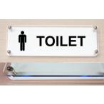 トイレプレート W式横型カラーエッジプレート 180x60mm トイレマーク