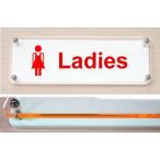 トイレプレート W式横型カラーエッジプレート 180x60mm トイレマーク