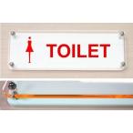 トイレプレート W式横型カラーエッジプレート 180x60mm トイレマーク