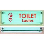 トイレプレート ガラス色W式プレート 180x60mm トイレマーク
