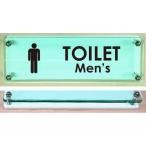 トイレのプレート ガラス色W式プレート 24x8cm トイレマーク