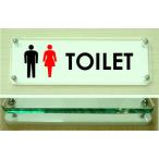 トイレプレート W式横型 ガラス色プレート 180x60mm トイレマーク