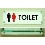 トイレプレート W式横型 ガラス色プレート 180x60mm トイレマーク