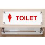 人気商品トイレドアプレート トイレW式横型プレート 180x60mm トイレマーク