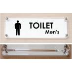 トイレドアプレート トイレプレートW式横型 180x60mm トイレマーク