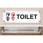 トイレドアプレート トイレW式横型プレート 180x60mm トイレマーク