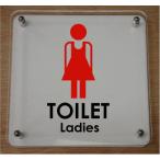トイレマークプレート W式 150x150mm トイレマーク 豪華なトイレプレート