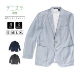 デニスラAIRメンズテーラードジャ...