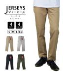 EDWIN ジャージーズ エドウィン JERSEYS