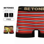 ビトーンズボクサーパンツBETON...