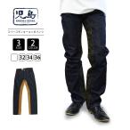 児島ジーンズメンズボトムスジーンズ...
