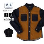 児島ジーンズ長袖シャツ富士金梅コン...