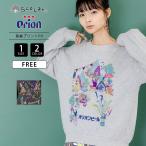 ScoLar скалярный женский Orion пиво сотрудничество tops длинный рукав тянуть over животное кемпинг вышивка натуральный casual взрослый casual 153709