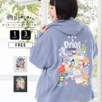 ScoLar �X�J���[ �I���I���r�[�� orion �R���{ ���� �W�b�v�p�[�J�[  ScoLar save the planet �X�J���[����� �r�[�� ���� �C���X�g �n�C�r�X�J�X 161681