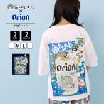 ScoLar �X�J���[ orion �I���I�� �R���{�A�C�e�� T�V���c �ăg�b�v�X ����T�V���c �h���[���ʕ� �o�b�N�v�����g �X�J���[����� �C���X�g ���r�� �|�PT 462009