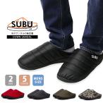 SUBU サンダル スブ ダウンサンダル 2021 サンダル メンズ レディース あたたか おしゃれ 防寒 オフィス キャンプ ルームシューズ SB-230-M