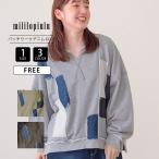 mililopiulumi Lilo pyu-ru женский tops V шея обратная сторона шерсть long T футболка с длинным рукавом порез ... нет Denim лоскутное шитье через год надеты ... надеты поворот TF225933