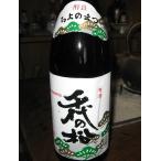 日本酒 燗酒 晩酌 千代の松 醇良 1.8L 奈良県 芳村酒造　