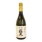 日本酒 大吟醸 黒松稲天 吟の里 720ml 稲田酒造 奈良県 ギフト プレゼント