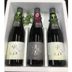 風の森 大和米セット 秋津穂 657 露葉風 807 日本酒 冷酒 飲みくらべセット 純米酒 無濾過 生原酒 プレゼント 詰め合わせ ギフト 奈良 油長酒造 720ml×3本入