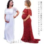 マタニティフォトワンピースマタニティドレスタイト伸縮性レース妊婦マタニティ写真撮影ドレスフリル肩5分袖オフショルダーマー
