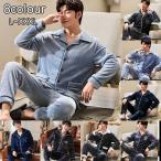  теплый пижама мужской зима длинный рукав длина брюки передний открытие джентльмен пижама мужчина салон одежда верх и низ в комплекте нежный .... толстый теплый ночное белье спальная одежда 