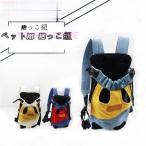  для домашних животных маленький размер собака ....S/M домашнее животное рюкзак слинг-переноска . прогулка дорожная сумка French bru собака sling рюкзак-"кенгуру" с размещением спереди дорожная сумка собака игрушка пудель 