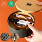 裁縫セット スリムケース ボックス 小学校 小学生 男子 女子 男の子 女の子 おしゃれ ソーイングセット 裁縫道具セット 男女兼用 子供 大人