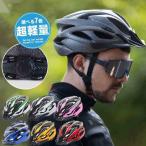 ヘルメット自転車流線型大人用子供用小学生中学生高学年サイズ調整可能通学通勤サイクリングロード