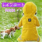  Point super super festival coupon use possible dog raincoat dog for pet accessories dog rainwear dog clothes . feather Kappa coveralls dog. clothes lovely dressing up dog 