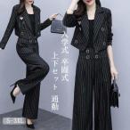 卒業式服母40代セレモニースーツパンツフォーマルスーツママセットアップレディース春秋おしゃれ入園式入学式卒園式上下セッ