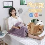 電気毛布敷毛布80x60cm電気ブランケット電気ひざ掛け毛布ブランケットUSB給電電気肩かけ内蔵ヒーター冷え対策フランネル暖房