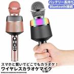  karaoke Mike Bluetooth wireless microphone speaker karaoke set home use home amplifier usb practice LED Bluetooth 