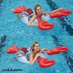 浮き輪 大人用 成人用 水泳用品 浮き具 浮輪 空気入り 海水浴 プール 夏休み 水遊び 環境保護PVC 海 水泳補助具 ロブスター型