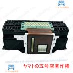 QY6-0083 print head Canon MG6310 MG6320 MG6350 MG6380 MG71 all-purpose goods 