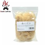 BushCraft ブッシュクラフト 麻の火口（あさのほくち） 10g 火起こし 焚火 4573350722992 アウトドア キャンプ