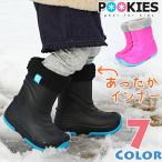 ショッピングスノーブーツ プーキーズ（POOKIES） スノーブーツ キッズ PK-EB510 ジュニア 男の子 女の子 子ども用 スノーシューズ 長靴 防寒靴 保温