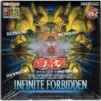 【初回生産版】【シュリンク付きボックス未開封品】遊戯王オフィシャルカードゲーム デュエルモンスターズ INFINITE FORBIDDEN（インフィニット・フォビドゥン）
