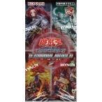 遊戯王 TERMINAL WORLD 2 ターミナル・ワールド2 ターミナルワールド2