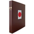 日本切手アルバム 専用バインダー（巻号なし）【ボストーク】