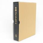 カレント「令和コインアルバム」