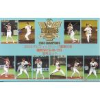 2003 Pacific League победа память Fukuoka большой e- Hawk s деньги комплект эпоха Heisei 15 год мята комплект 