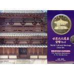  мир культура . производство [ закон . храм ] эпоха Heisei 7 год (1995 год ) деньги комплект [ мята комплект ]