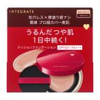 [ Shiseido одобрено online магазин ] Integrate Pro отделка подушка 0.5 чистый розовый [ кошка pohs специальный бесплатная доставка ]