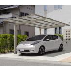 　カーポート セルフィ 基本セット 5127 （奥行5061×間口2752mm） H2200 三協アルミ