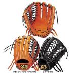 ザナックス XANAX 野球グラブ 硬式グラブ トラスト BHG-72118-P2090