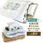 [.. futon (5 позиций комплект )] в аренду futon ватное одеяло матрас футон подушка . накладка одеяло 5 пункт (1~6.) в аренду futon futon . futon одеяло постельные принадлежности комплект futon в аренду 
