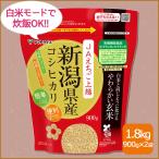 【10/17最終発送】玄米 