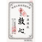 [ no. 2 вид фармацевтический препарат ] сырой лекарство производства .. сердце 60 шарик [ бесплатная доставка ]